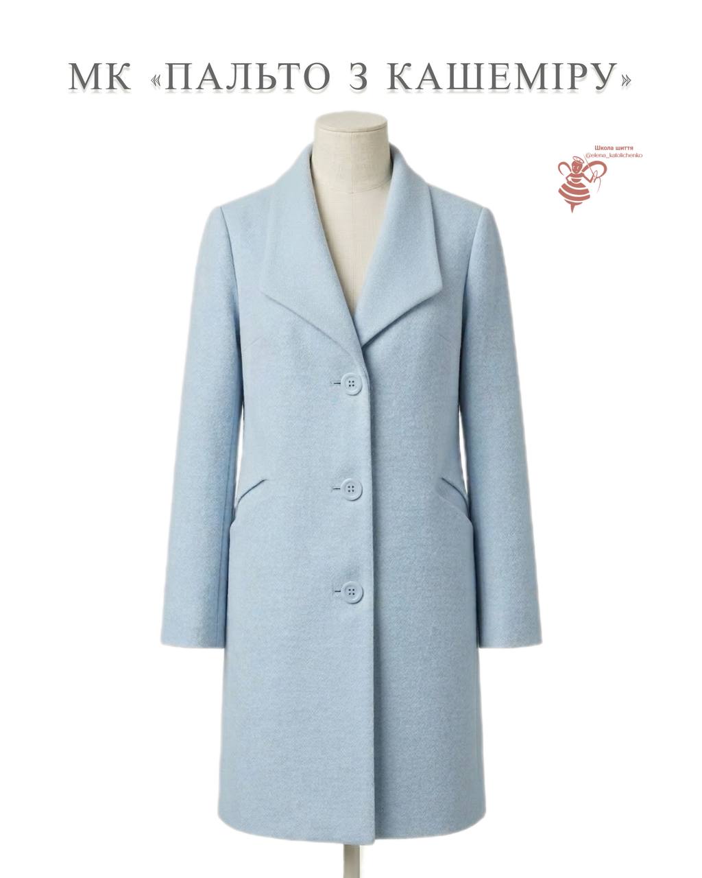 photo_2026-03-22 11.57.43